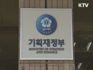 체납 국세, 150만원 이하 압류 금지