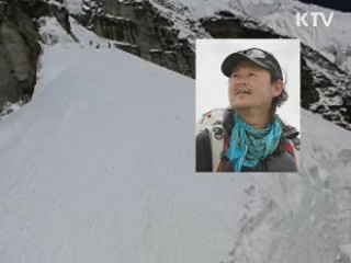 박영석 원정대 합동 영결식 모레 거행 