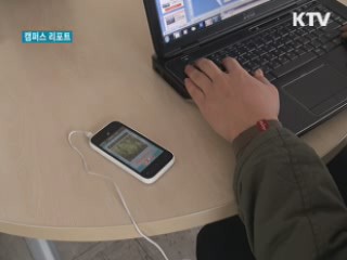 연말연시 알면 유용한 '똑똑한 앱'