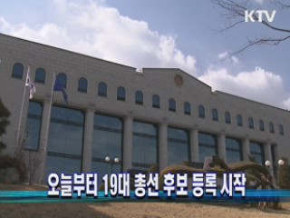 KTV NEWS 9 (14회)