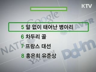 클릭-e 뉴스