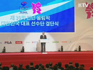 태극전사들, 오늘 런던으로 출국