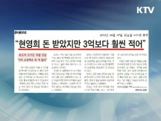 조간 브리핑