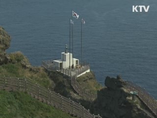 靑, 독도 방어훈련에서 해병대 제외