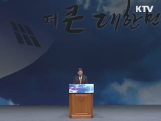 김황식 총리, "국토  넘보려는 시도에 단호히 대처"