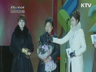 대통령의 딸에서 첫 여성 대통령까지