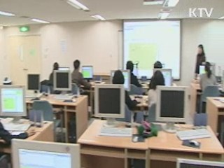 아동·청소년 대상 성폭행, '집행유예 불가' 추진