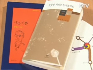 굿모닝 투데이 (387회)