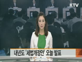 KTV 7 (56회)