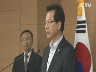 전형방법 수시 4개·정시 2개로 간소화