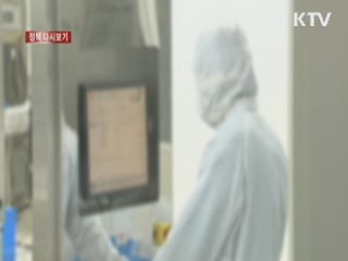 "국토부 발주 연구용역 수의계약 비중은 52%" [정책 다시보기]