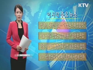 이 시각 주요뉴스 (467회)