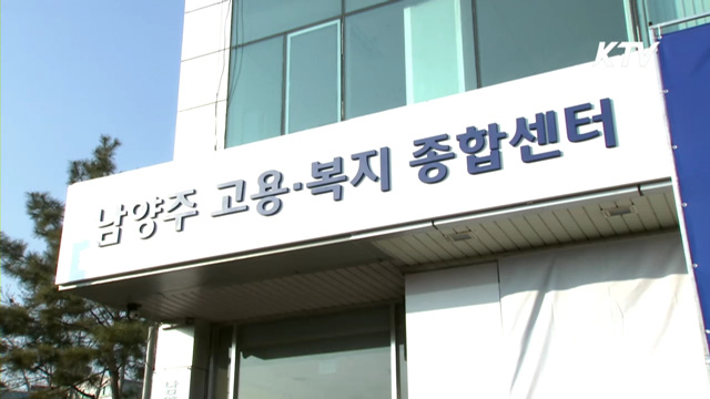 희망의 새시대 (148회)