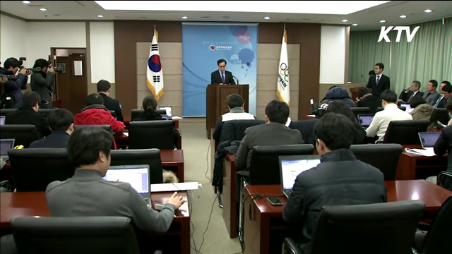 체육단체 비위 337건 적발…"제도개선 지속"