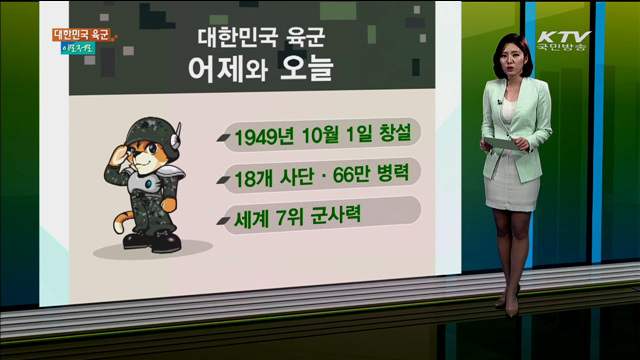 대한민국 육군 이모저모 [카드뉴스]