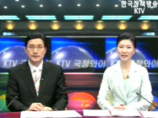 KTV 국정와이드 (424회)