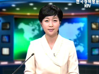 출발! 국정투데이 (270회)