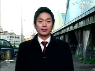 2007년도 해양수산부 중점추진과제