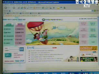 국세청 홈페이지서 연말정산 서류 한번에