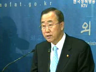 반기문 장관, 북핵실험 고립 심화될 것