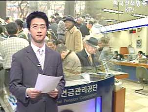 위기의 국민연금, 사각지대 없애야..