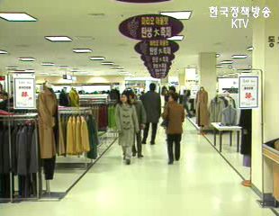 소비자기대지수 기준치 돌파