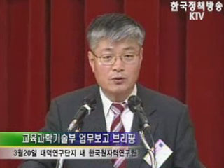 2011년 기초수급자 전원에 장학금 지급