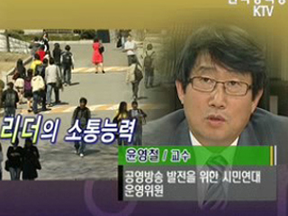 리더란 무엇인가