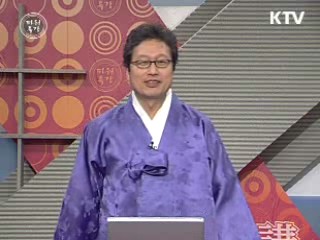 풍요의 상징 '소', 2009 희망을 일구다