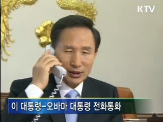 오바마 "6자회담 통한 북핵해결 공조 중요"