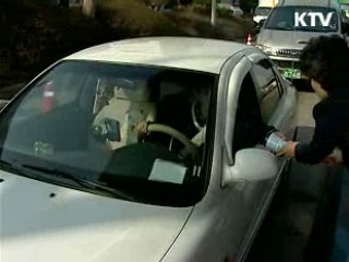 자동차 지방세 감면신청 지역 확대