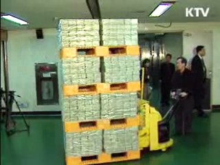 추경안의 배경·기대효과