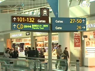 국민 해외소비 5년만에 감소세 전환