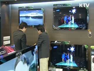 LED산업, 미래 신성장동력 이끈다