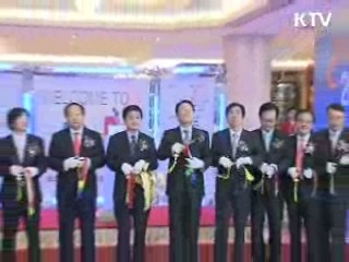 부산 콘텐츠마켓 '영상산업의 미래'