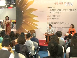 '가족사랑', 5월 낭독회 개최