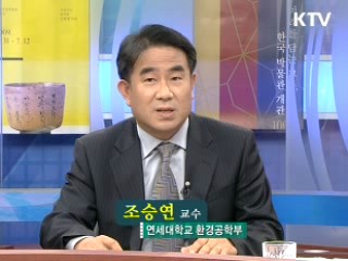 녹색생활문화 확산돼야 녹색성장 안착 [정책&이슈]