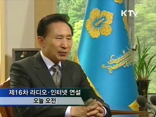 "北 군사적 도발, 용납 못해"