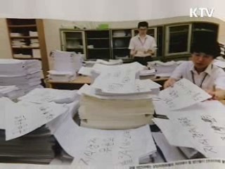 KTV로 보는 <위클리 공감> [정책공감]