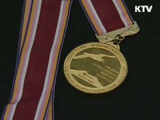 인재육성, 과학강국의 '지름길'