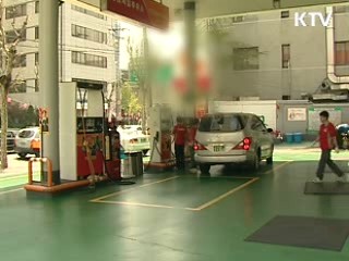 '가짜 휘발유' 판매 주유소 제재 강화
