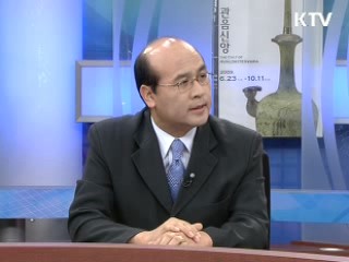 미래자원 확보 대책은 [정책진단]