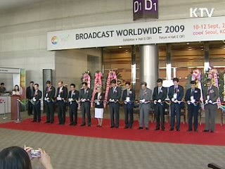 2009 '국제 방송영상 견본시' 개막