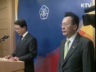 "공무원노조 민노총 가입, 심각한 우려"