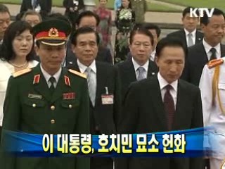 이 대통령, 호치민 묘소 헌화