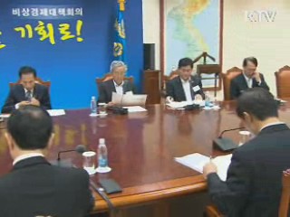 이 대통령 "국내투자 환경 재점검해야"