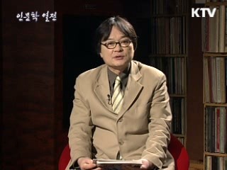 <세계철학 인물시리즈-동양철학편> 순자: 통일제국을 위한 비판철학자