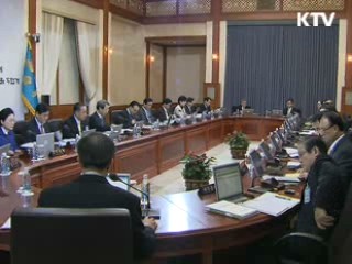 세종시 수정안 오늘 국무회의 의결