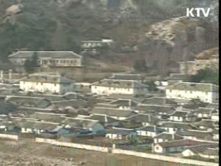 北, 오늘 금강산 부동산 조사