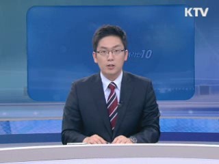 정책라인 10 (21회)